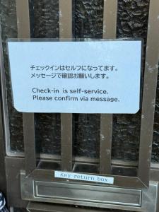 ゲストハウス 庵 Ann