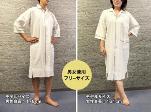 Hotel Trend Abeno Tennoji