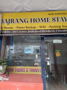 Bajrang Home Stay - Strutture non classificate a Rishikesh