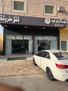 مكتب ادارة الشقق ارجان