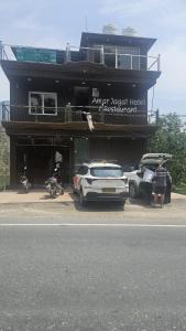 Amarjagat Hotel & restaurant