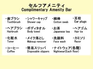 Hotel Trend Abeno Tennoji