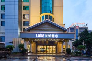 Quanzhou West Street Wanda Plaza Urbain Hotel
