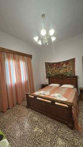 Marias Village House