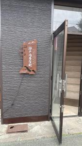 瀬戸内多賀町302