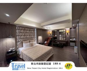 Discovery Motel - Yonghe