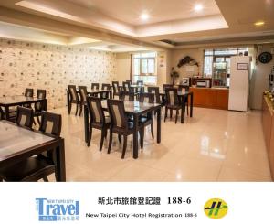 Discovery Motel - Yonghe
