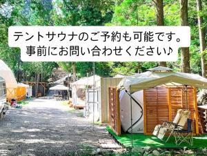 Riverside Glamping Nuts - Vacation STAY 78011v