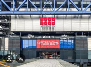 Paris Villette by metro 7, France Stadium, break moment studio