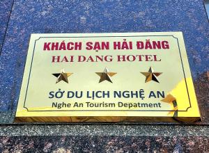 Hai Dang Cua Lo Hotel