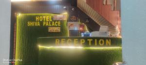 Hotel Shiva palace