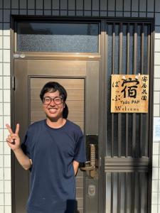 YadoPAP Yoriihanazono 宿ぱっぷ寄居花園