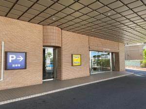 Smile Hotel Yonago - Vacation STAY 61067v