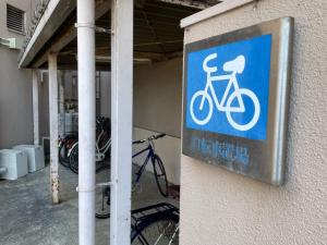 Smile Hotel Yonago - Vacation STAY 61067v