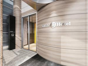 Smile Hotel Nagano - Vacation STAY 69515v