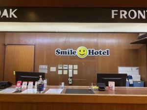 Smile Hotel Nabari - Vacation STAY 70534v