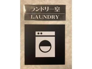 Smile Hotel Nabari - Vacation STAY 70534v