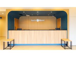 Smile Hotel Shonan Fujisawa - Vacation STAY 74519v