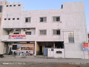 Maheshwari Yatri Nivas