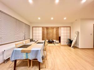 Furano U Plus - Ubytování bez kategorie ve městě Furano