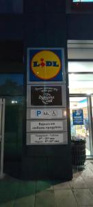 Vivid Sea and City Luxury Studio 2 plus 2