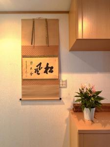 Namba Walking Area, Shinsaibashi, Tsutenkaku Private Rental Wi-Fi & Parking