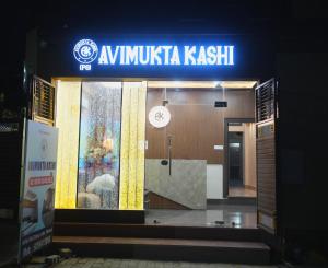 Avimukta Kashi