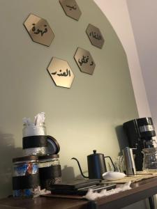 شقق المها وصول ذاتي