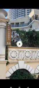 Аркадия 45 Жемчужина