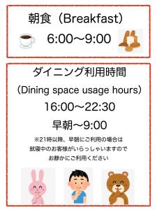 Hütte Jil Shirakabako at 1,400m