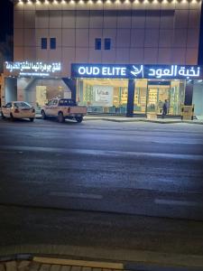 جوهرة تيماء للوحدات السكنية المخدومة