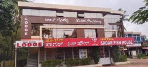 Lalith Residency