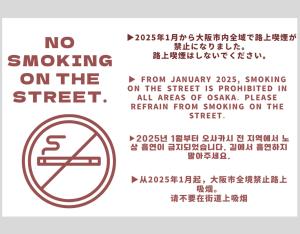 Grandeur Tsuruhashi 202 グランデュール鶴橋 202