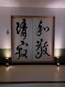 Inn Komachiya - Vacation STAY 51977v