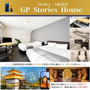 Stay&Go阿倍野1号室