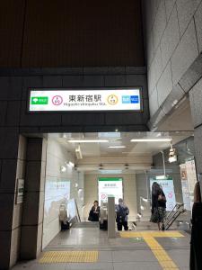 -Residential stage403- Good location Shinjuku, Kabuki 3 people can stay