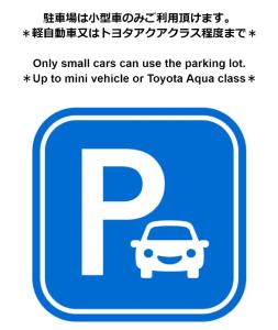 La Lumiere Oroku Vacation STAY 1116