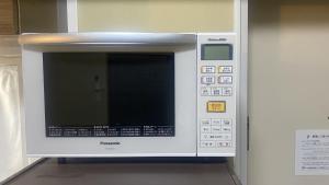 WALLABY HOUSE - Vacation STAY 38649v