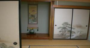 Kakinoen Vacation STAY 3939