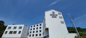 Brown Dote Hotel Geunpohang