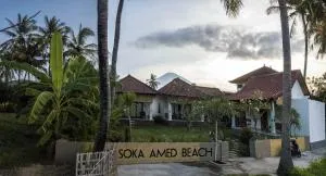 艾湄湾海滩索卡民宿 - 艾湄湾