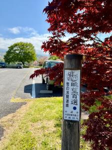 Nunohiki Onsen Komoro