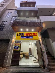 Shree Laxmi Homestay