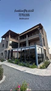 Roghan Hospitality Inn