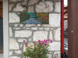 Sokaki Home