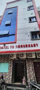Hotel VD Choudhary