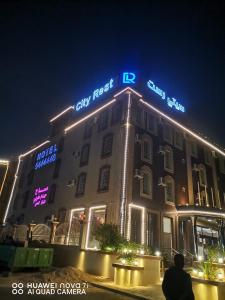 فندق سيتي رست