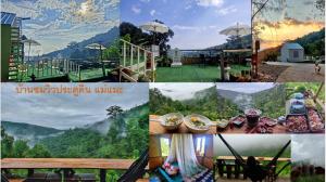 บ้านชมวิวประตูดิน แม่แมะ