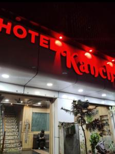 Hotel Kanchan