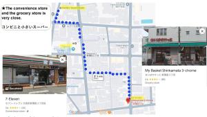 Sandys Guest House - 3BR Entire House near Haneda airport and Central Tokyo